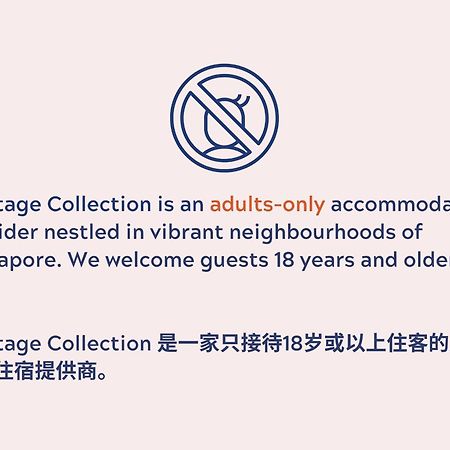 Heritage Collection On Arab - Mobile App Check-In Singapore Buitenkant foto