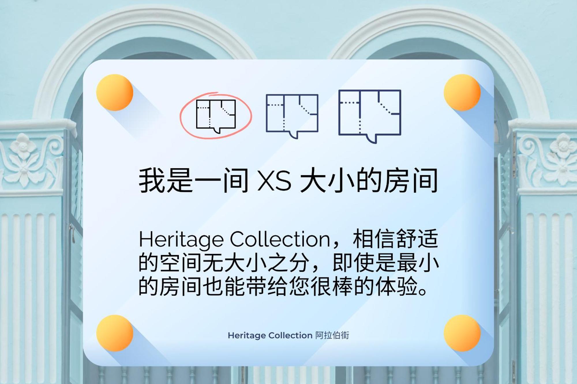 Heritage Collection On Arab - Mobile App Check-In Singapore Kamer foto